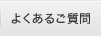 �悭���邲����
