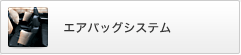 �G�A�o�b�O�V�X�e��