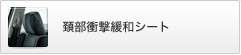 �z���Ռ��ɘa�V�[�g