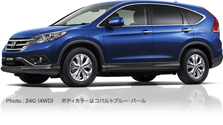Photo : 24G�i4WD�j�@�{�f�B�J���[�̓R�o���g�u���[�E�p�[��