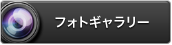 �t�H�g�M�������[