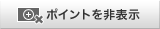 �|�C���g���\��