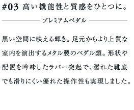 #03 �����@�\���Ǝ������ЂƂɁB