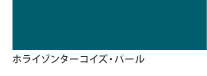 �z���C�]���^�[�R�C�Y�E�p�[��