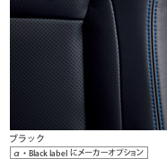 �m&alpha;�EBlack label�Ƀ��[�J�[�I�v�V�����n�u���b�N