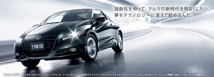 �Ƒn���������āA�N���}�̐V����𖾂邭�������B�����e�N�m���W�[�ɕς��ċl�ߍ��񂾁B