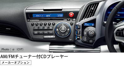 AM/FM�`���[�i�[�tCD�v���[���[�m���[�J�[�I�v�V�����n