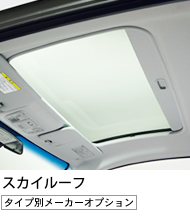 �X�J�C���[�t �m�^�C�v�ʃ��[�J�[�I�v�V�����n