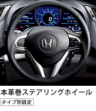 �{�v���X�e�A�����O�z�C�[���m�^�C�v�ʐݒ�n