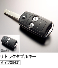 ���g���N�^�u���L�[�m�^�C�v�ʐݒ�n