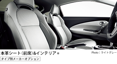 �{�v�V�[�g�i�O�ȁj���C���e���A �m�^�C�v�ʃ��[�J�[�I�v�V�����nPhoto�F���C�g�O���[