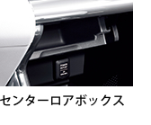 �Z���^�[���A�{�b�N�X