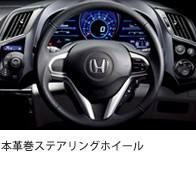 �{�v���X�e�A�����O�z�C�[��