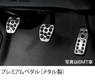 �v���~�A���y�_���i���^�����j�ʐ^��6MT��