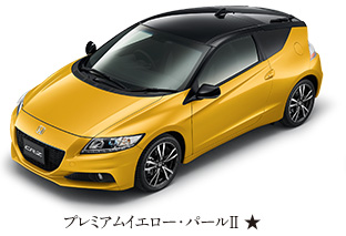 �v���~�A���C�G���[�E�p�[����