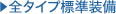 �S�^�C�v�W������