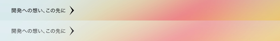 �J���ւ̑z���A���̐��