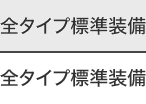 �S�^�C�v�W������