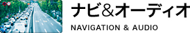 �i�r&�I�[�f�B�I