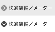 ���K���u/���[�^�[