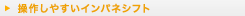 ���삵�₷���C���p�l�V�t�g