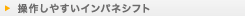 ���삵�₷���C���p�l�V�t�g