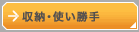 ���[�E�g������
