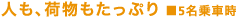 �l���A�ו��������Ղ�@5����Ԏ�