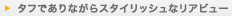 �^�t�ł���Ȃ���X�^�C���b�V���ȃ��A�r���[
