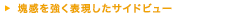 �򊴂������\�������T�C�h�r���[