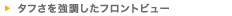 �^�t�������������t�����g�r���[