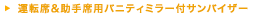 �^�]�ȁ�����ȗp�o�j�e�B�~���[�t�T���o�C�U�[