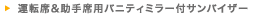 �^�]�ȁ�����ȗp�o�j�e�B�~���[�t�T���o�C�U�[