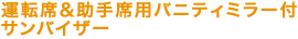 �^�]�ȁ�����ȗp�o�j�e�B�~���[�t�T���o�C�U�[