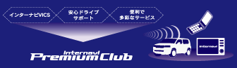 internavi Premium Club�T�v