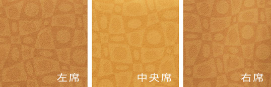 �C���e���A�J���[�F�G�X�v���b�\