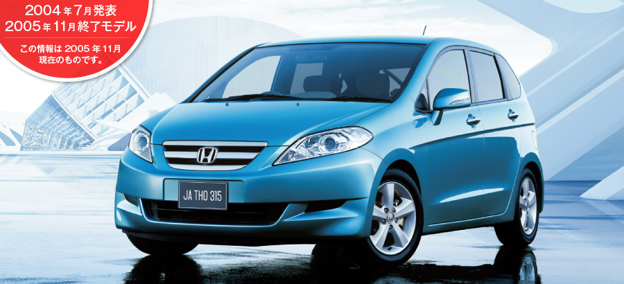 Edix�@2004�N7�����\/2005�N11���I�����f��