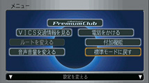 多彩な機能を階層的に分類