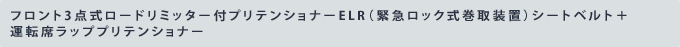 �t�����g3�_�����[�h���~�b�^�[�t�v���e���V���i�[ELR�i�ً}���b�N�����摕�u�j�V�[�g�x���g�{�^�]�ȃ��b�v�v���e���V���i�[