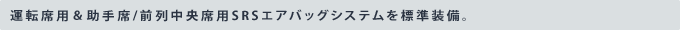 �^�]�ȗp�������/�O�񒆉��ȗpSRS�G�A�o�b�O�V�X�e����W�������B