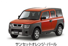 �T���Z�b�g�I�����W�E�p�[��