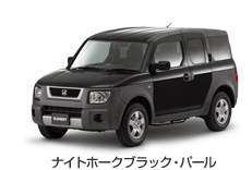 �i�C�g�z�[�N�u���b�N�E�p�[��