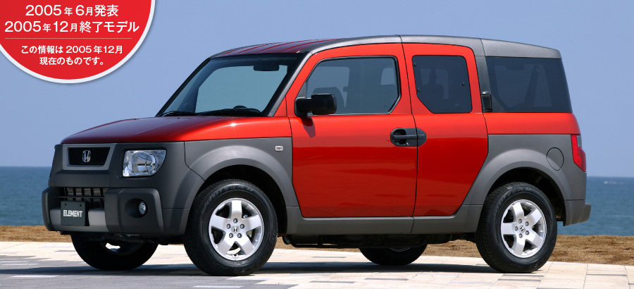 �G�������g�@2005�N6�����\/2005�N12���I�����f��