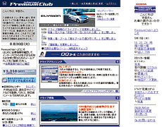 �p�[�\�i���E�z�[���y�[�W�i�T���v���摜�j