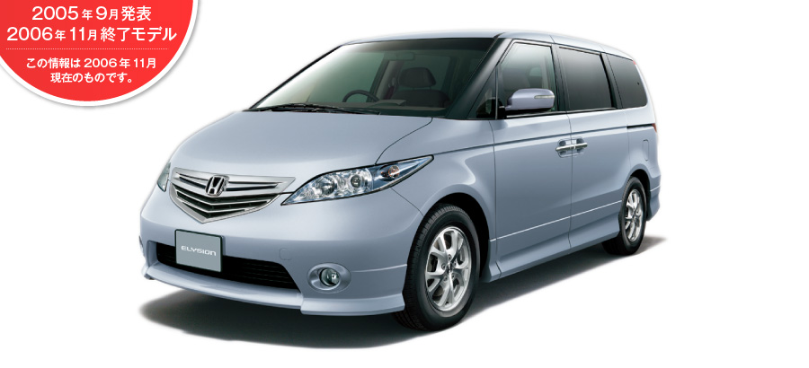 �G���V�I���@2005�N9�����\/2006�N11���I�����f��