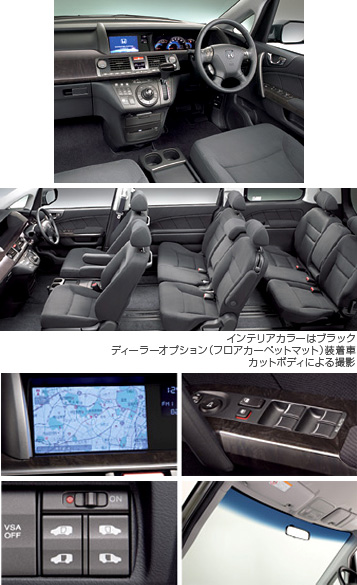 VG �G�A�� HDD �X�y�V�����i�r�p�b�P�[�W V6 3.0L i-VTEC FF/4WD �C���e���A