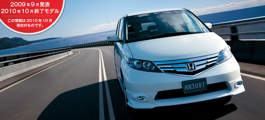 �G���V�I���@2009�N9�����\/2010�N10���I�����f��