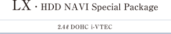 LX�EHDD NAVI Special Package