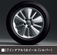 17�C���`�A���~�z�C�[���i�V���o�[�j