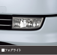 �t�H�O���C�g